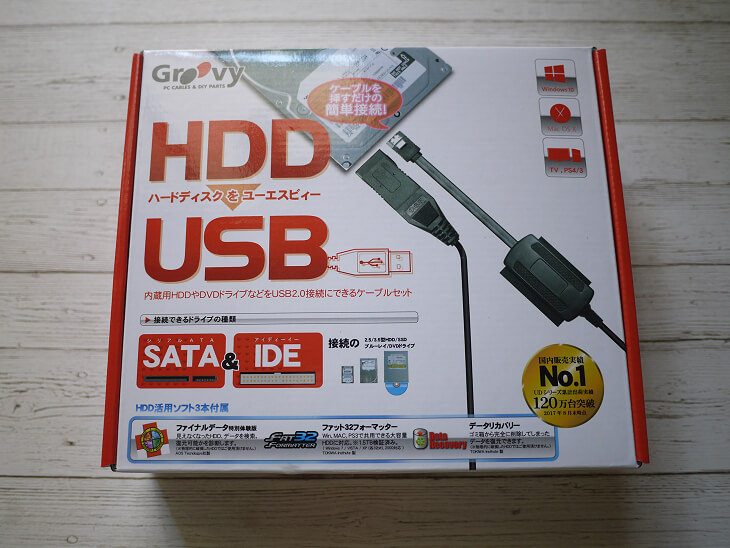 USB2.0変換アダプタケーブル UD-500SA画像
