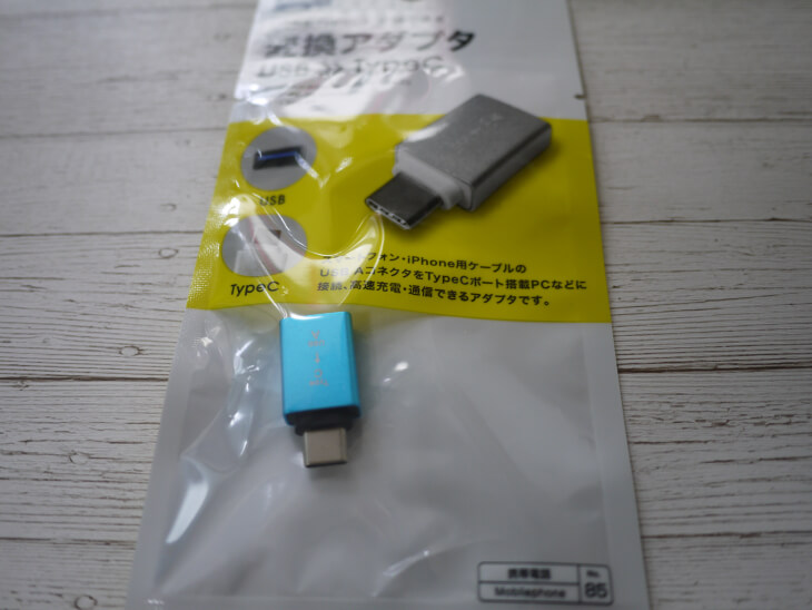 ダイソー商品　USB→Type C変換アダブタ袋入りの状態画像