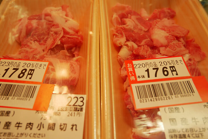 スーパーで安く手に入れた牛こま切れ肉画像